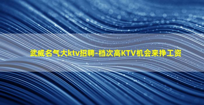 西安夜总会招聘